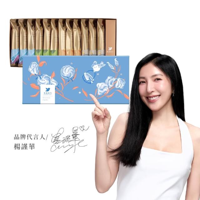 【青鳥旅行】夏境拾光-12入經典灌餡蛋捲禮盒2盒組(原味肉鬆、海苔肉鬆、芝麻沙沙、花生粒粒)禮盒/送禮