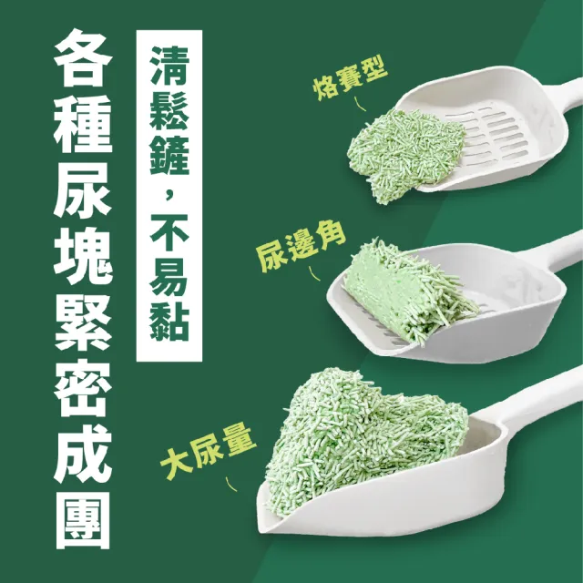 【LEEDE CAT 里德】里德熟化豌豆腐砂(買5包送1包組)