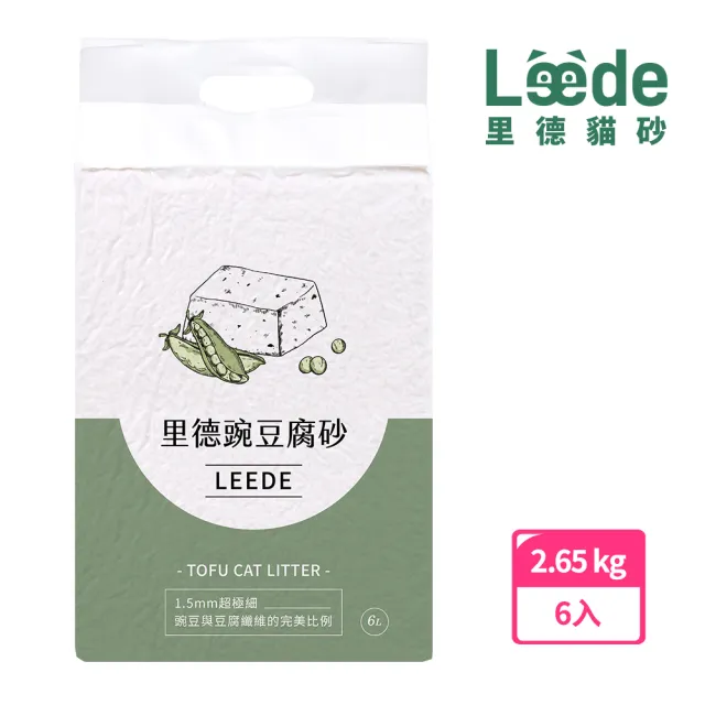 【LEEDE CAT 里德】里德熟化豌豆腐砂(買5包送1包組)