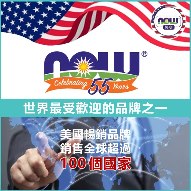 【NOW 娜奧】維生素D3 400IU(180顆)
