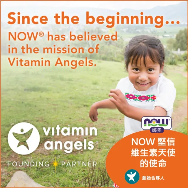 【NOW 娜奧】液態維生素D3-Now Foods(一入59mL)