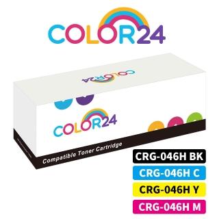 【COLOR24】for Canon 4色任選 CRG046HBK黑/CRG046HC藍/CRG046HM紅/CRG046HY黃 (046H) 高容量環保碳粉匣