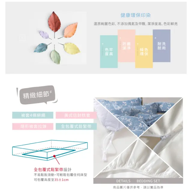 【FOCA】吸濕排汗天絲兩用被床包枕套組 雙人/加大(多款)