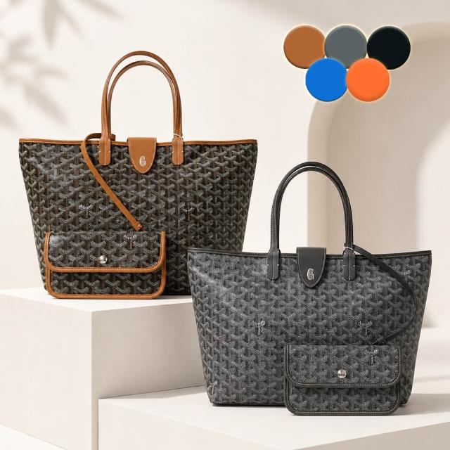 【GOYARD 高雅德】經典/新款磁吸扣圖紋子母托特包(顏色任選)『entrupy安心購』(STLCROPMLTY / STLOUIPMLTY)
