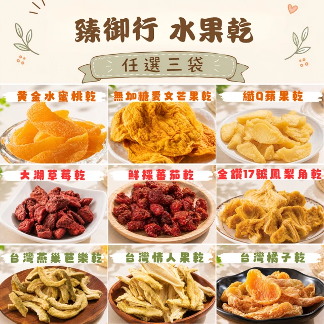 桑椹乾