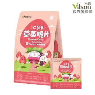 【Vilson 米森】C多多草莓脆片7gx5包/盒