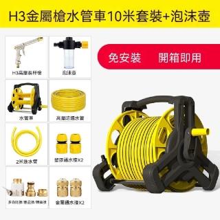 【ZHIPU 芝浦】洗車機 清洗機 高壓洗車水槍 水泵 家用澆花水管 多功能水管車 長桿水槍10米套裝 定製款L