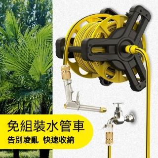 【ZHIPU 芝浦】洗車機 清洗機 高壓洗車水槍 水泵 家用澆花水管 多功能水管車 長桿水槍25米套裝 定製款L