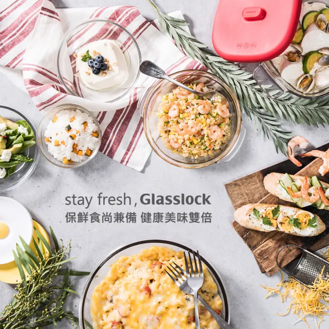 【Glasslock】氣孔式微波上蓋強化玻璃微波保鮮盒-長方形1100ml(氣孔蓋)