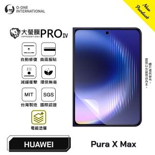 【o-one】HUAWEI Pura X Max 大螢膜PROIV｜旗艦升級版次螢幕保護貼(OSPPF防護膜材料｜自動修復微刮痕)