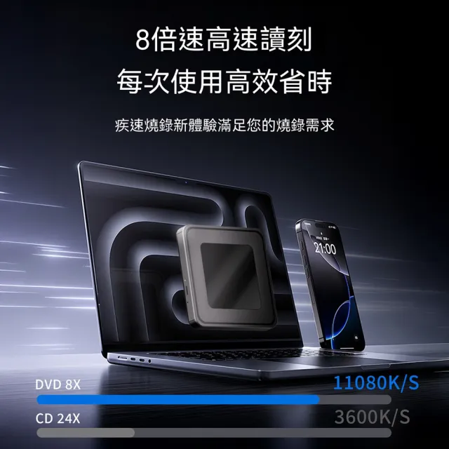 DVD/CD光碟機 DVD燒錄機 外置光驅 讀刻一體 免驅動隨插隨用 手機/平板/電腦