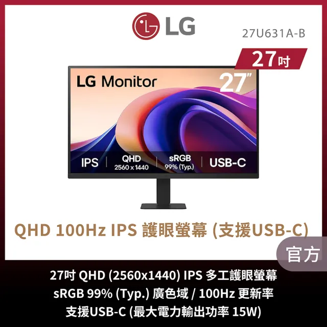 【LG 樂金】螢幕組★14吋Ultra5商用輕薄筆電(14Z90T-G.AP55C2/Gram 14/Ultra5 225H/16GB/512G SSD/W11P)