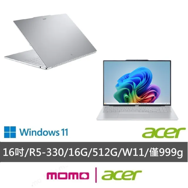 【Acer】Office2024★16吋AMD 999g極致輕薄AI 筆電(Swift Air/SFA16-61M-R8U8/Ryzen AI 5 330/16G/512G)