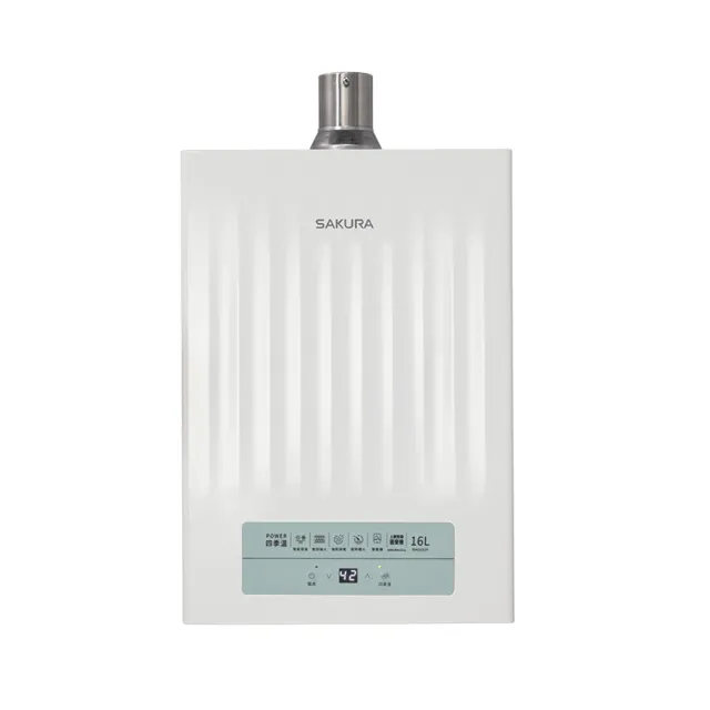 【SAKURA 櫻花】POWER四季溫智能恆溫熱水器 16L(DH1633H -原廠保固 基本安裝)