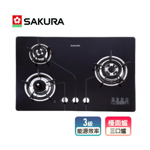 【SAKURA 櫻花】三口防乾燒節能檯面爐(G2830KG 原廠保固 基本安裝)