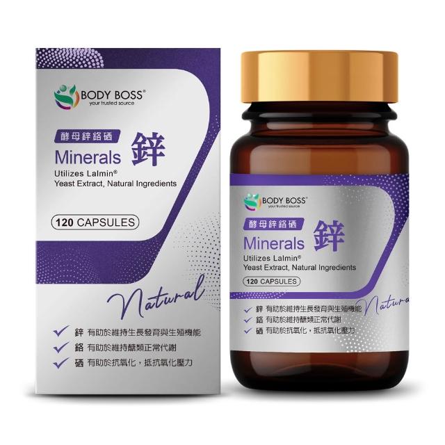 【BodyBoss】酵母鋅鉻硒 120粒/瓶(Lalmin頂級酵母微量元素)