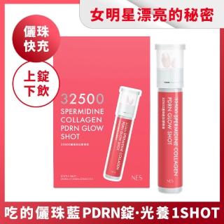 【NES cosmetics 恩藝偲】32500麗珠勝肽膠原飲(1盒3入)