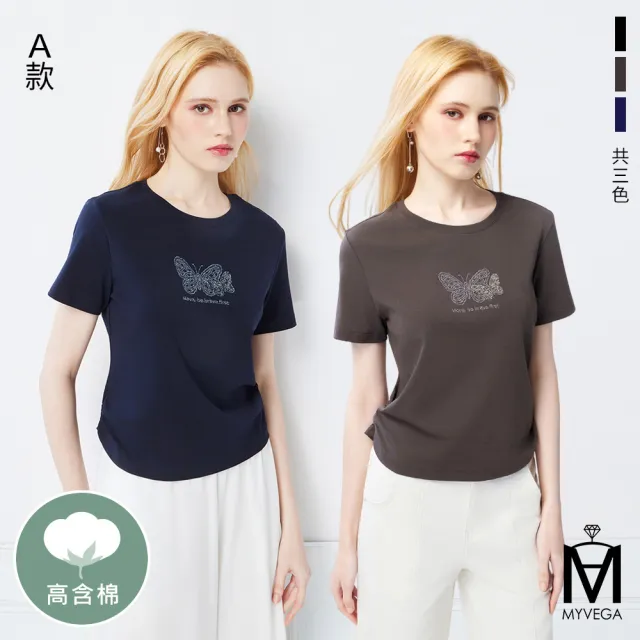 【MYVEGA 麥雪爾】MA高含棉立體刺繡/蝴蝶貼花短版上衣-二款任選(日系/女上衣/涼感/短袖)