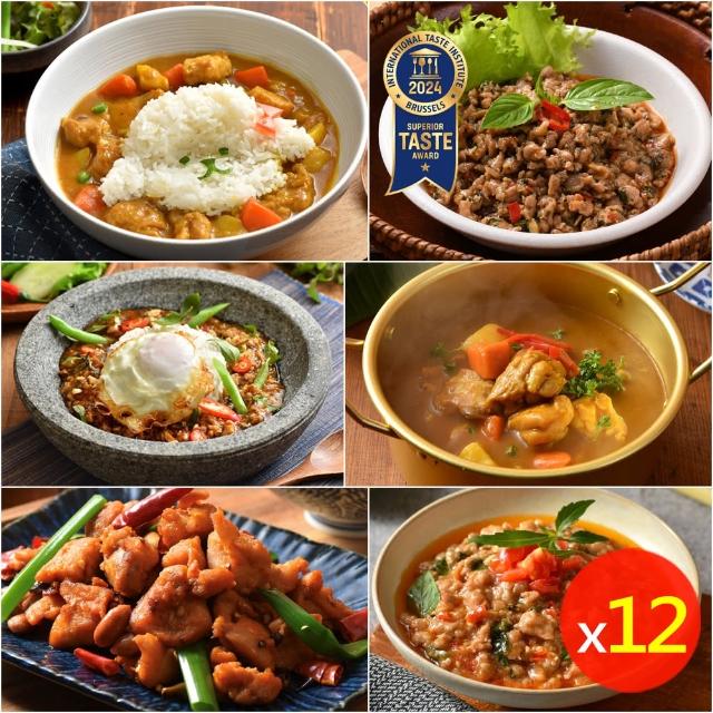 【卜蜂】即食美味調理包 獨家限定12包組(150g-200g/包-咖哩雞/泰式打拋豬/勁辣泰式打拋豬)