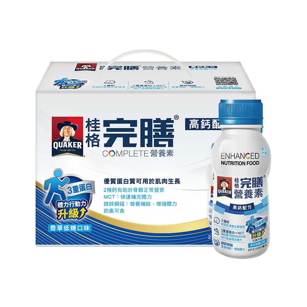 【桂格完膳】完膳營養素-高鈣配方禮盒(237mlx6入)
