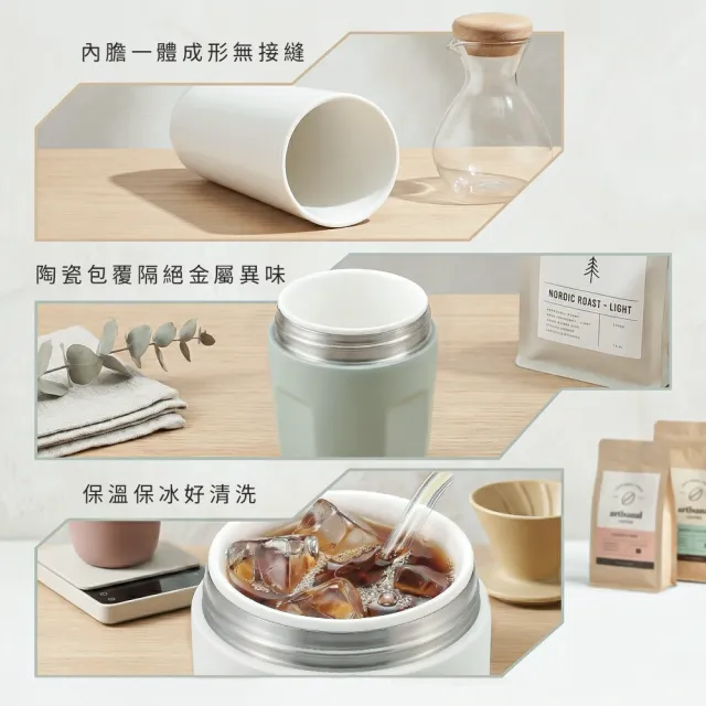 【IKUK 艾可】真陶瓷保溫杯-中Q彈蓋保溫杯600ml(吸管杯/彈蓋杯/陶瓷保溫瓶/咖啡保溫杯/飲料環保杯)