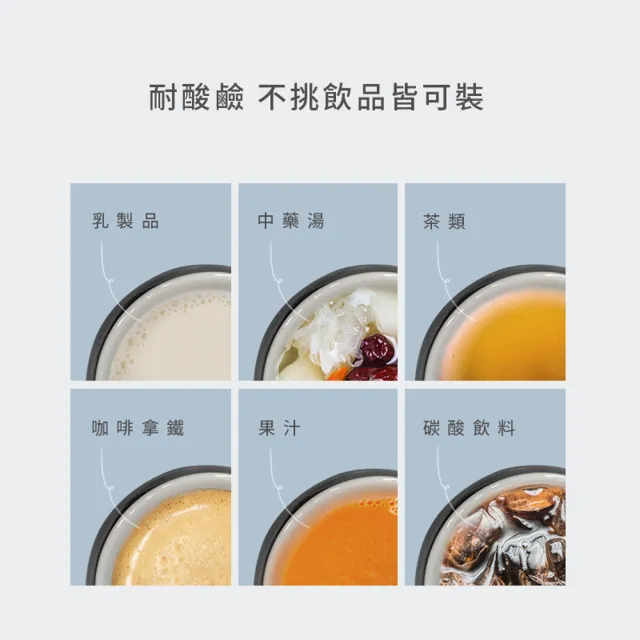 【IKUK 艾可】真陶瓷保溫杯-中Q彈蓋保溫杯600ml(吸管杯/彈蓋杯/陶瓷保溫瓶/咖啡保溫杯/飲料環保杯)