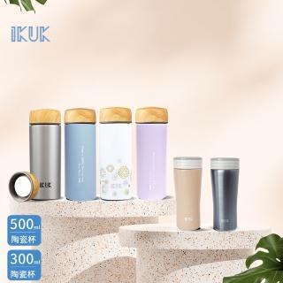 【IKUK 艾可 2入組】真陶瓷瓷芯保溫杯500ml+陶瓷內膽保溫300ml(特惠組/保溫瓶)