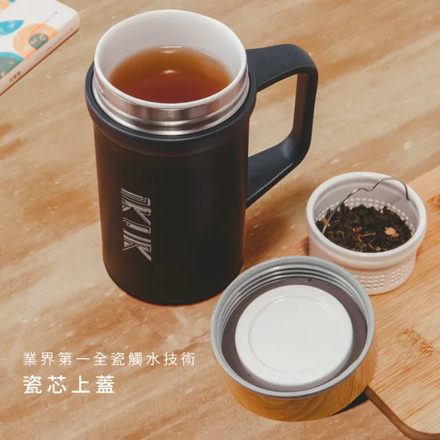 【IKUK 艾可】真陶瓷保溫杯-真瓷濾茶器手把保溫杯500ml(辦公杯/陶瓷咖啡杯/陶瓷保溫瓶/咖啡保溫杯)