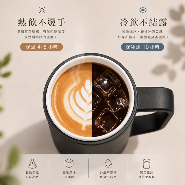 【IKUK 艾可】真陶瓷保溫杯-真瓷濾茶器手把保溫杯500ml(辦公杯/陶瓷咖啡杯/陶瓷保溫瓶/咖啡保溫杯)