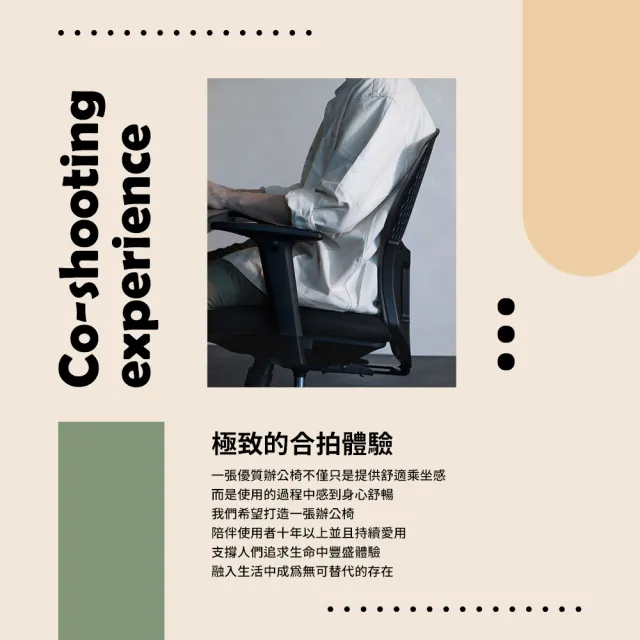 【H&R 安室家】台製彈力人體工學護腰椅(電腦椅/辦公椅/升降椅/書桌椅)