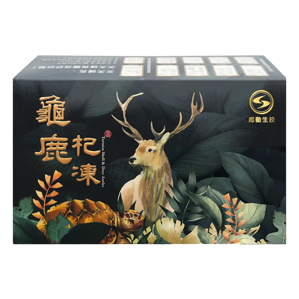 起動生技 龜鹿杞凍(10包/盒)