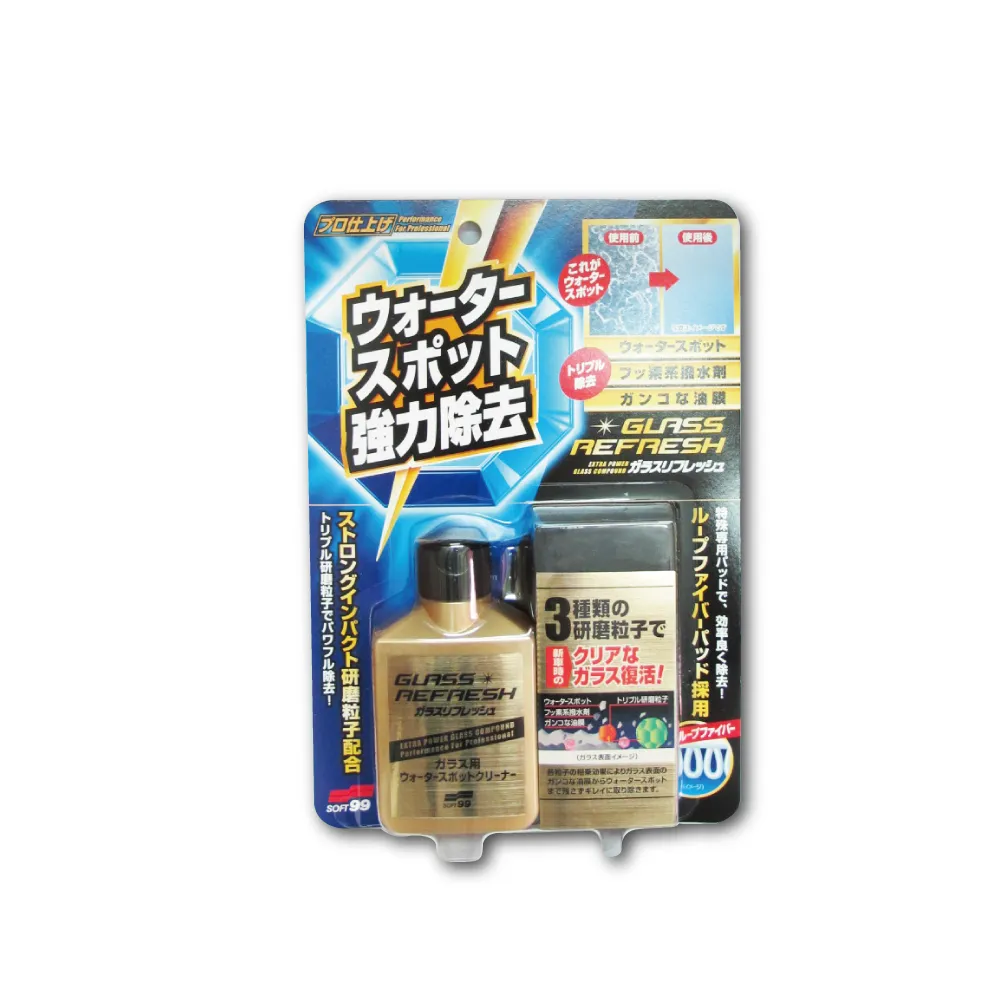【Soft99】日本SOFT99-超強力去水垢玻璃復活劑-金瓶C299(80ml 附贈研磨專用海綿刷)