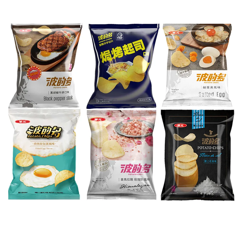 【華元】波的多洋芋片34gX10包入/箱-蚵仔煎/鹽之花/黑胡椒牛排/鹹蛋黃/焗烤起司/香煎荷包蛋(TQF微笑標章)