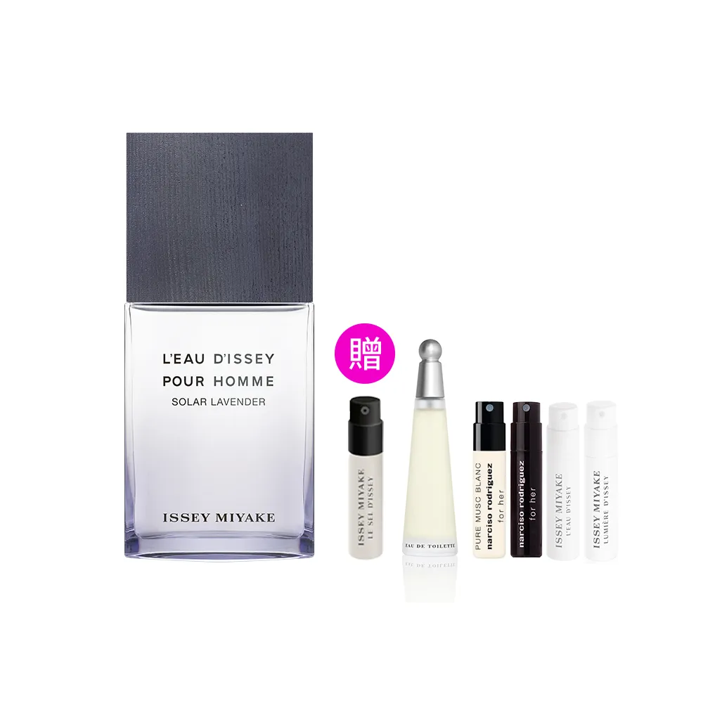 【ISSEY MIYAKE 三宅一生】官方直營 一生之水薰衣草淡香水50ml