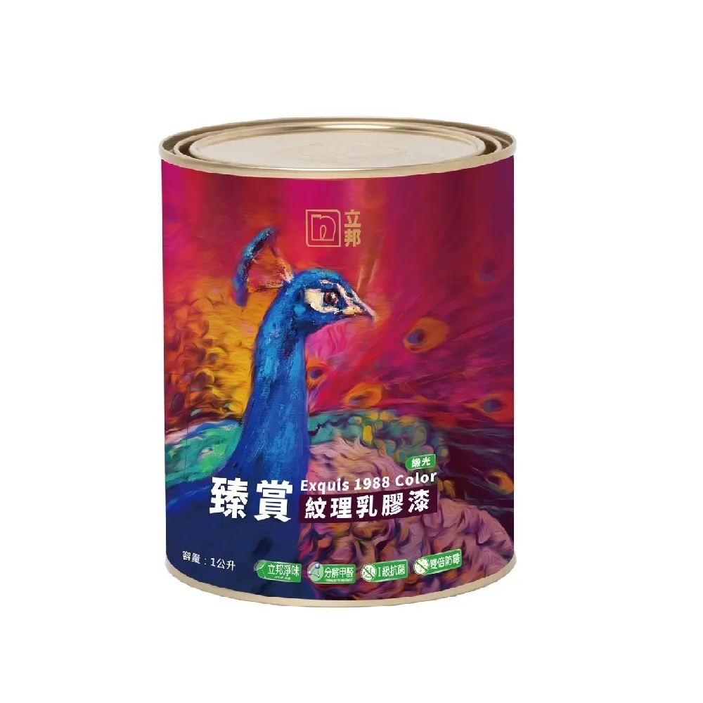 【立邦】臻賞紋理內牆乳膠漆 BS2 1L