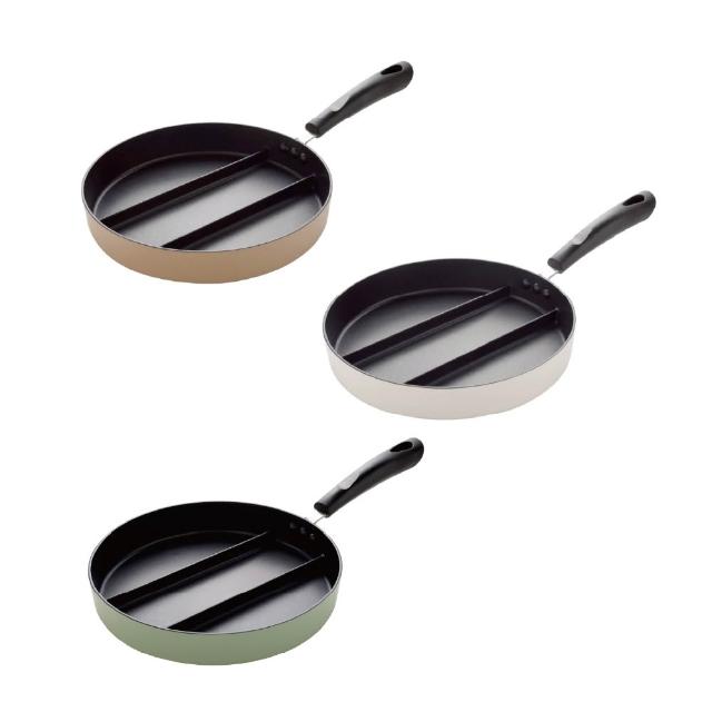 【Arnest】日本Arnest 三格不沾料理煎鍋24cm(三色任選一/奶茶色/橄欖綠/茉莉白)