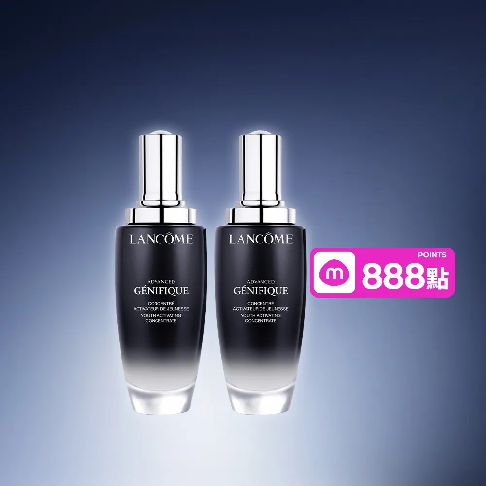 【LANCOME 蘭蔻】官方直營 經典款小黑瓶100ml雙入組(LANCOME/第一代/小黑瓶/抗老)