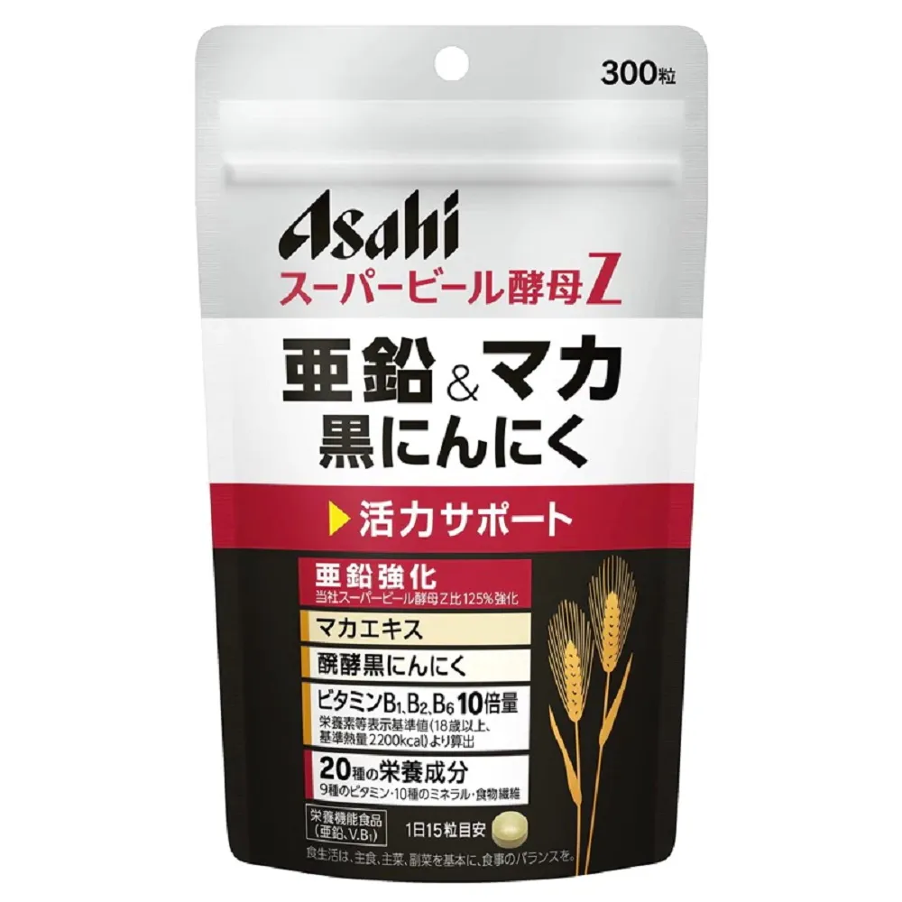 【ASAHI 朝日】ASAH I朝日 超級啤酒酵母Z 鋅&瑪卡 黑蒜 維他命B群 300粒