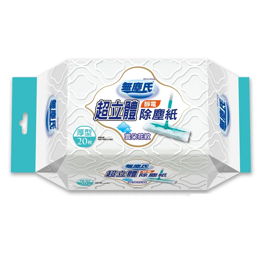 【無塵氏】雲朵壓紋靜電除塵紙(20抽*3包入)