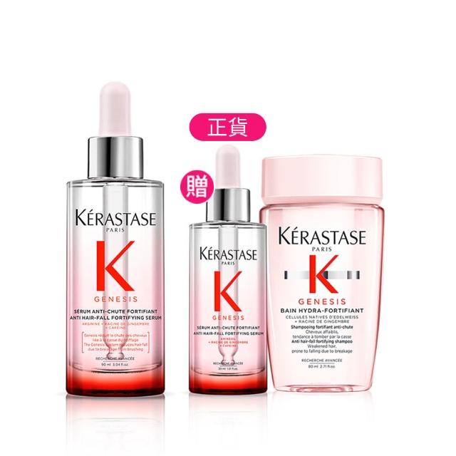【KERASTASE 巴黎卡詩】粉漾芯生頭皮調理精華90ml(頭皮精華/頭皮保養/蓬鬆/養髮)
