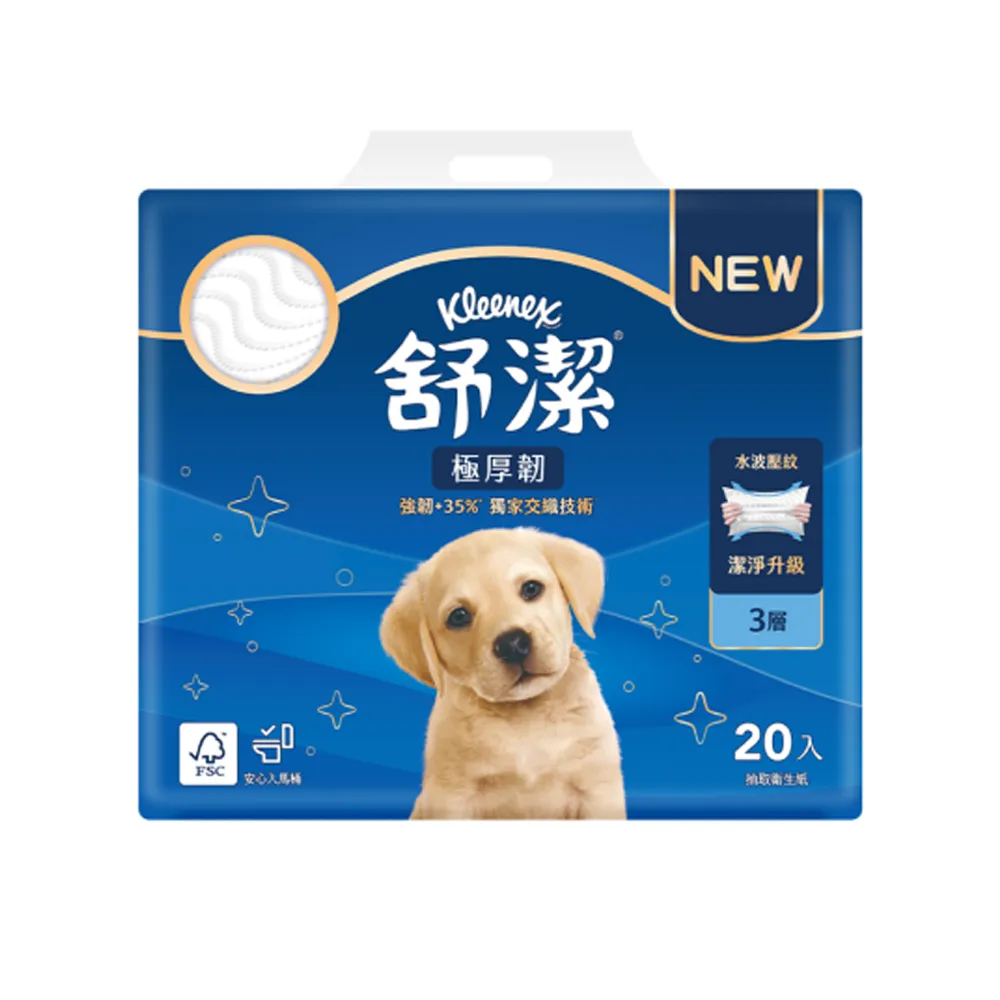 蓮紙　韓紙　7色計70束 Kleenex 舒潔】三層極厚韌抽取衛生紙100抽x20包x1串(包裝隨機) - momo
