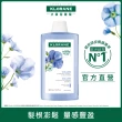 【KLORANE 蔻蘿蘭】官方直營 任選3入植萃洗髮精400ml(養髮/控油/護色/修護/澎鬆/涼感/舒敏/淨透/保濕/抗屑)