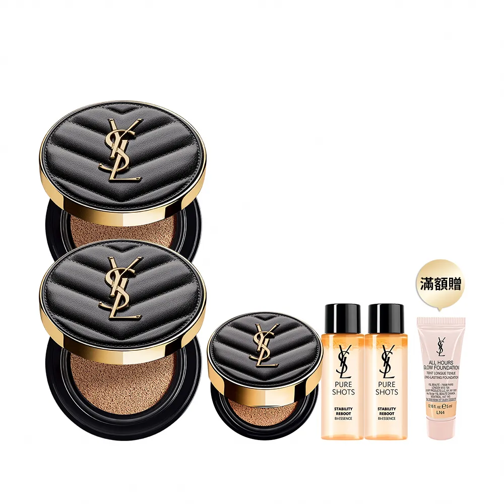 【YSL】官方直營 恆久完美霧光氣墊粉餅雙入組(皮革氣墊12gx2)