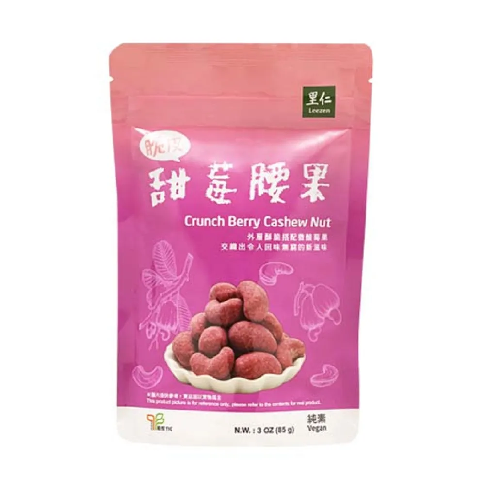 【里仁】脆皮甜莓腰果85g