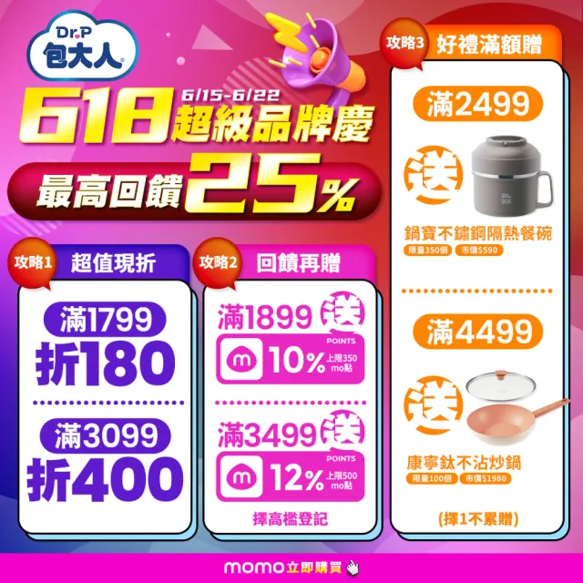 【包大人】全功能防護 成人紙尿褲/尿布M/L-XL/XXL 三箱組(箱購 黏貼型)