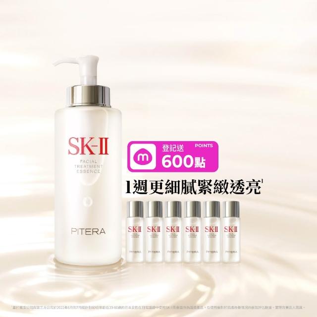 【SK-II】官方直營 青春露 330ml(加大組/緊緻/透亮/臉部保養)