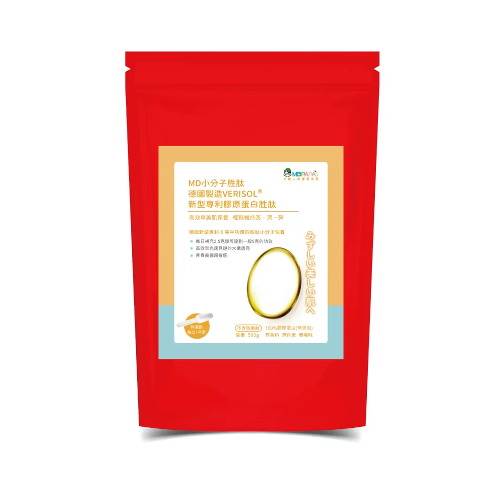 【MDPAPAS】德國製造VERISOL☆新型專利美肌膠原蛋白胜肽(GELITA、膠原蛋白勝肽、500g)
