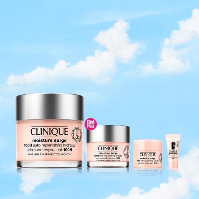 【CLINIQUE 倩碧】水磁場澎彈透亮爆水組(水磁場100H活水循環保濕凝膠75ml/保濕就是水磁場)