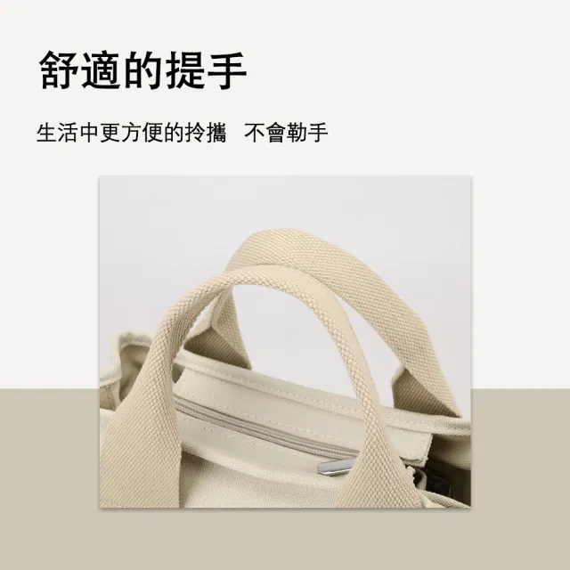 JIEYU 日系帆布手提包 大容量通勤包 斜跨單肩包帆布包 手提袋 側背包 休閒包 母嬰包