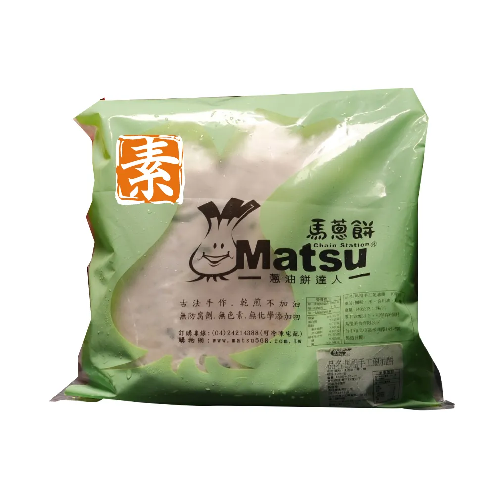 【馬祖美食】素香椿手工抓餅10入量販包X6包(140g/片)